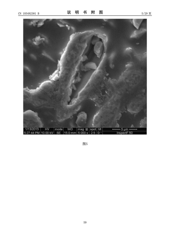 urea-particle-coating-controlled-release-by-using-dcpd-modif-059