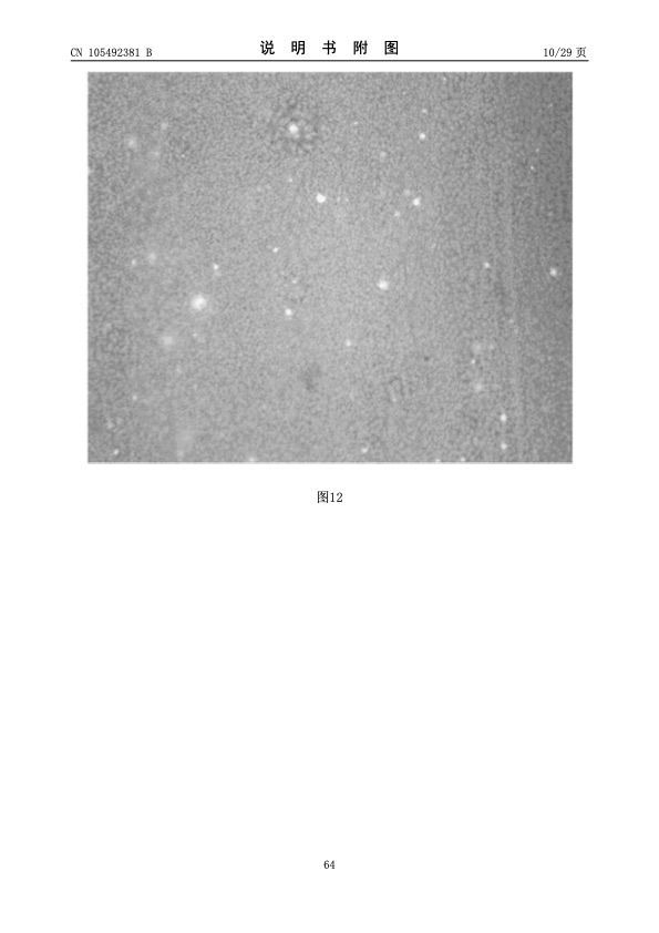 urea-particle-coating-controlled-release-by-using-dcpd-modif-064