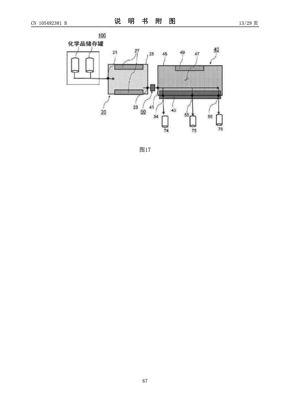 urea-particle-coating-controlled-release-by-using-dcpd-modif-067
