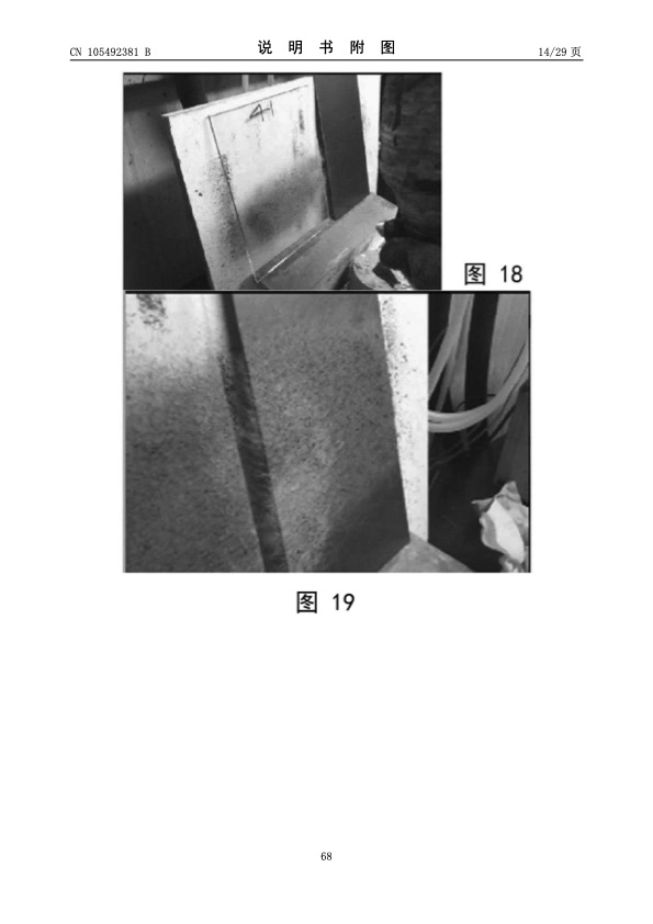urea-particle-coating-controlled-release-by-using-dcpd-modif-068