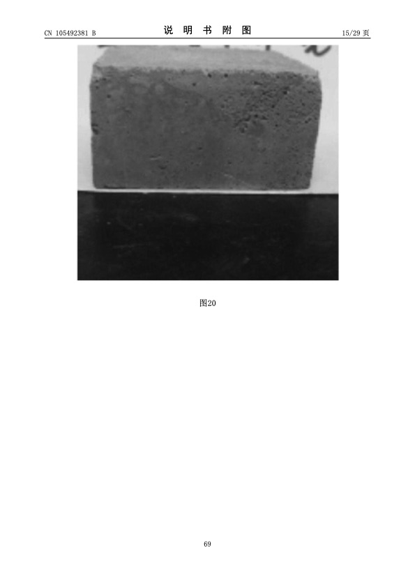 urea-particle-coating-controlled-release-by-using-dcpd-modif-069