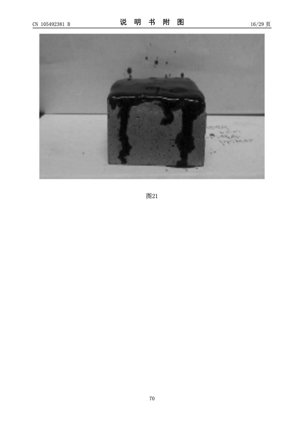 urea-particle-coating-controlled-release-by-using-dcpd-modif-070