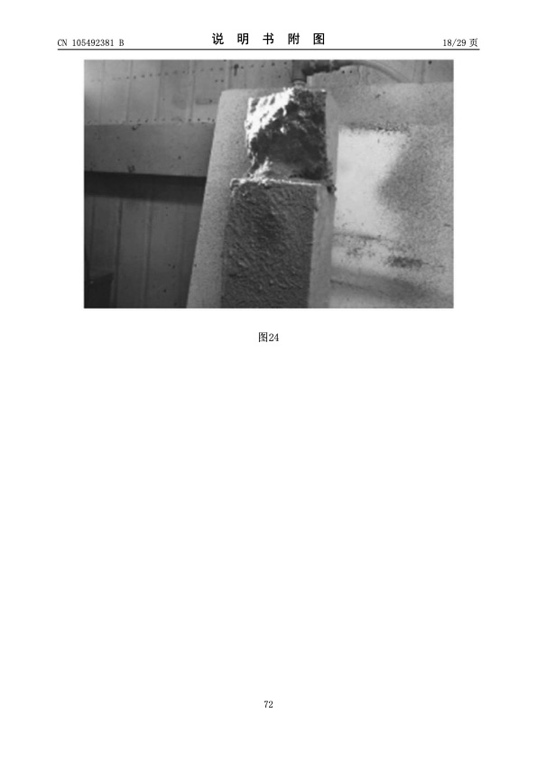 urea-particle-coating-controlled-release-by-using-dcpd-modif-072