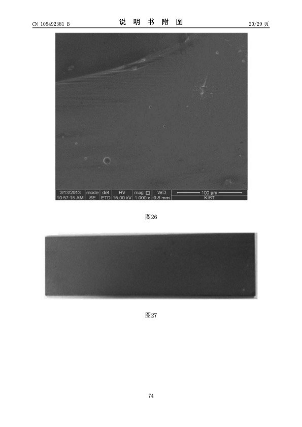 urea-particle-coating-controlled-release-by-using-dcpd-modif-074