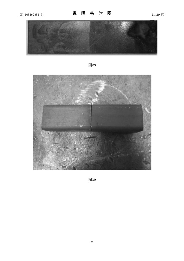 urea-particle-coating-controlled-release-by-using-dcpd-modif-075