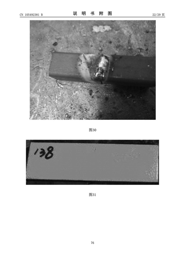 urea-particle-coating-controlled-release-by-using-dcpd-modif-076