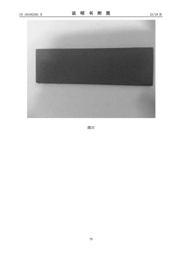 urea-particle-coating-controlled-release-by-using-dcpd-modif-079