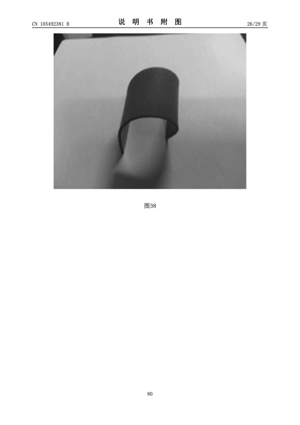 urea-particle-coating-controlled-release-by-using-dcpd-modif-080