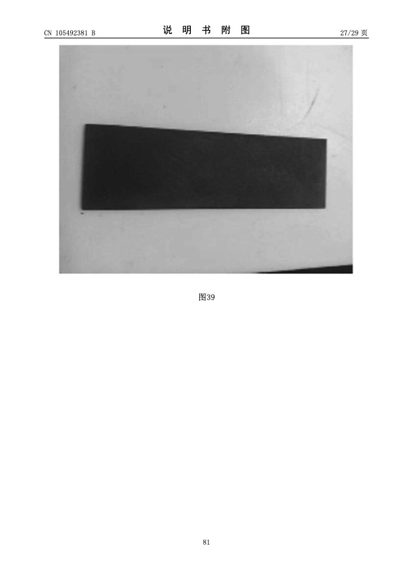 urea-particle-coating-controlled-release-by-using-dcpd-modif-081