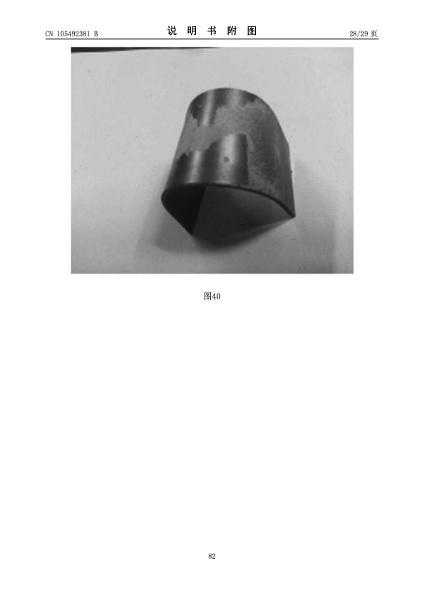 urea-particle-coating-controlled-release-by-using-dcpd-modif-082