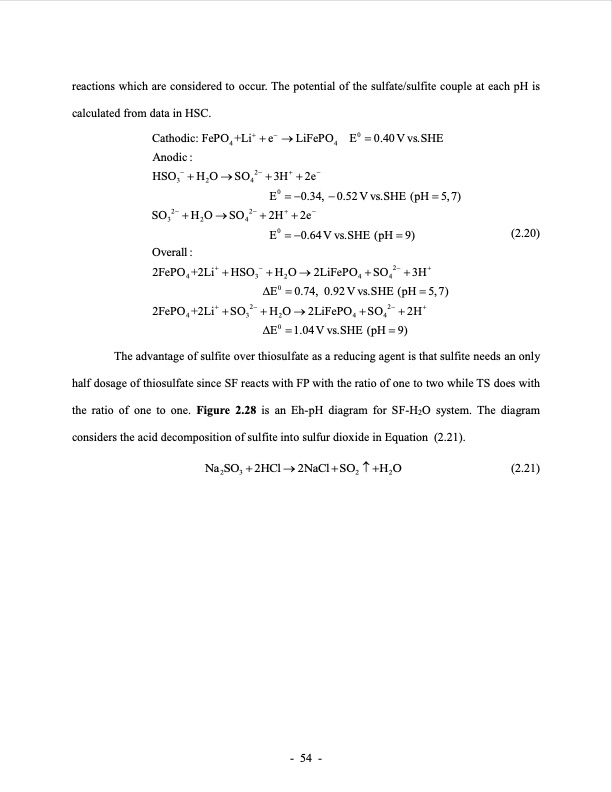 lithium-extraction-from-brine-using-ion-resin-078