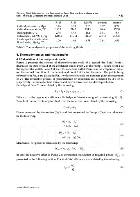 working-fluid-selection-low-temperature-solar-thermal-power--005