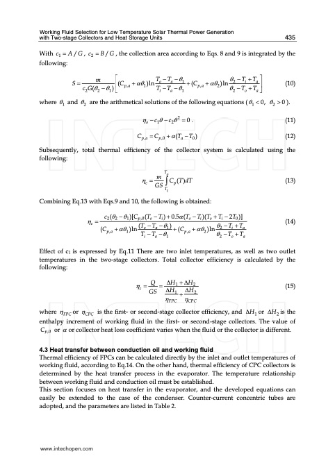 working-fluid-selection-low-temperature-solar-thermal-power--007