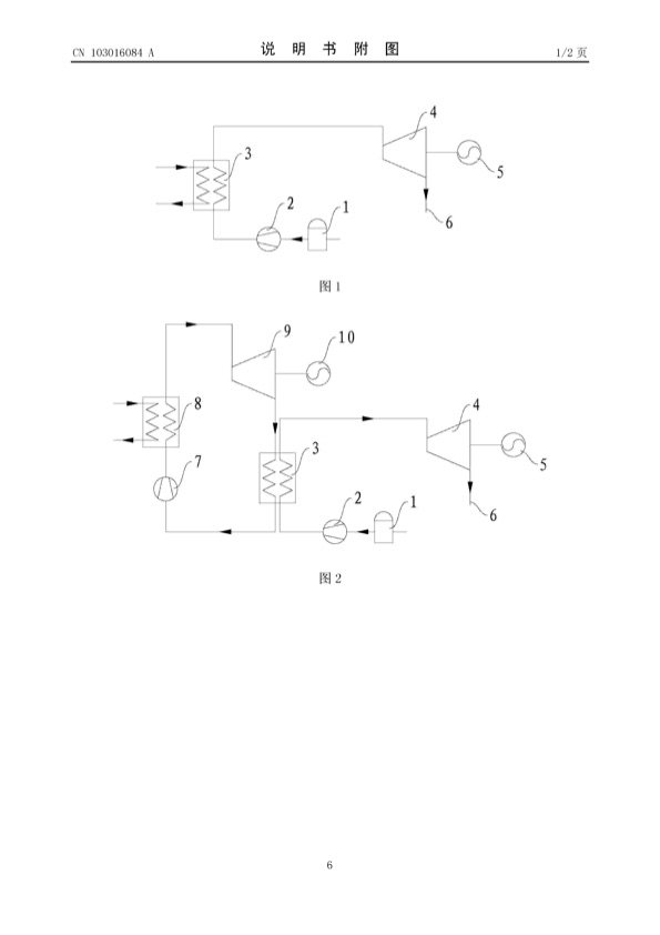 china-patent-006