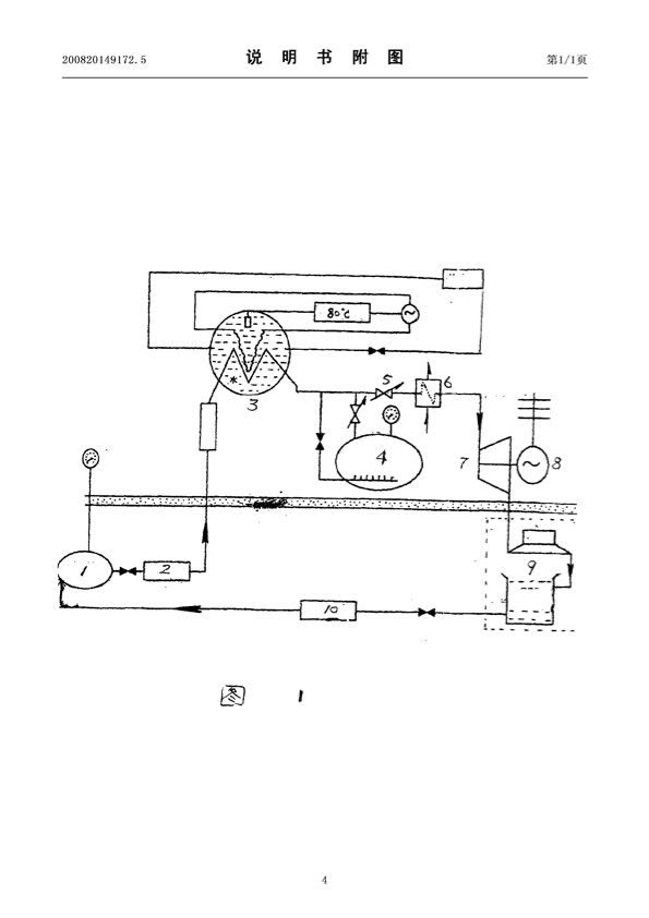 china-patent-3-004