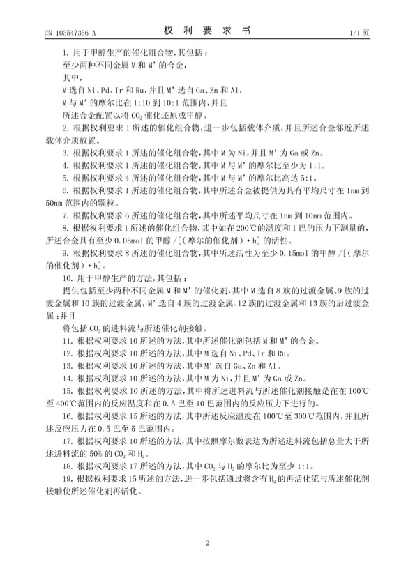 china-patent-4-002
