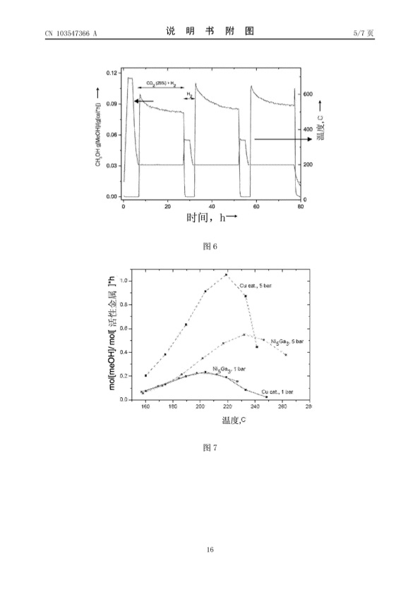 china-patent-4-016