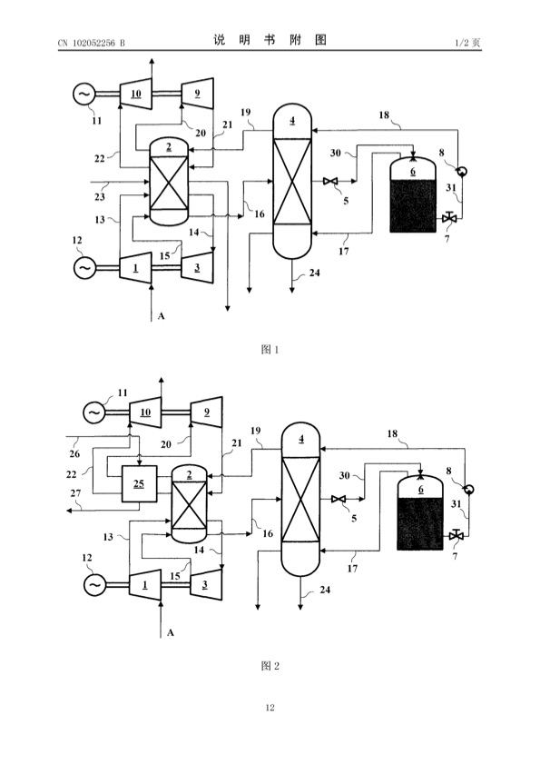 china-patent-5-012