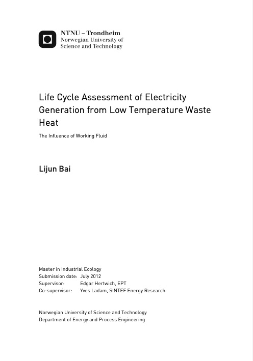 electricity-generation-from-low-temperature-waste-heat-001