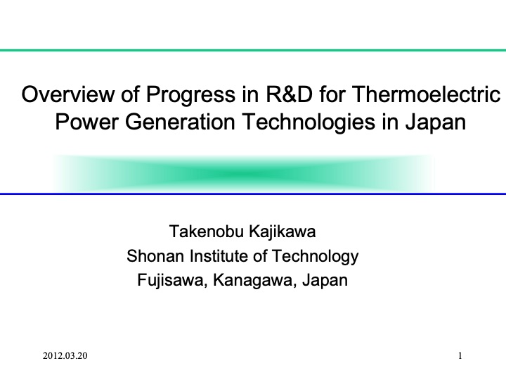thermoelectric-power-generation-technologies-japan-001