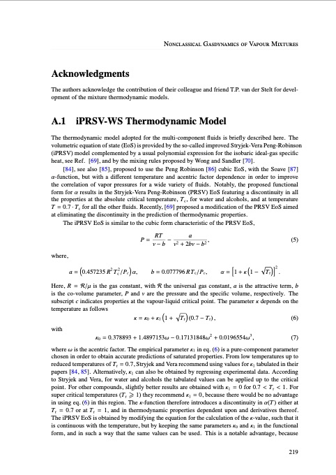 new-concepts-for-organic-rankine-cycle-power-systems-230