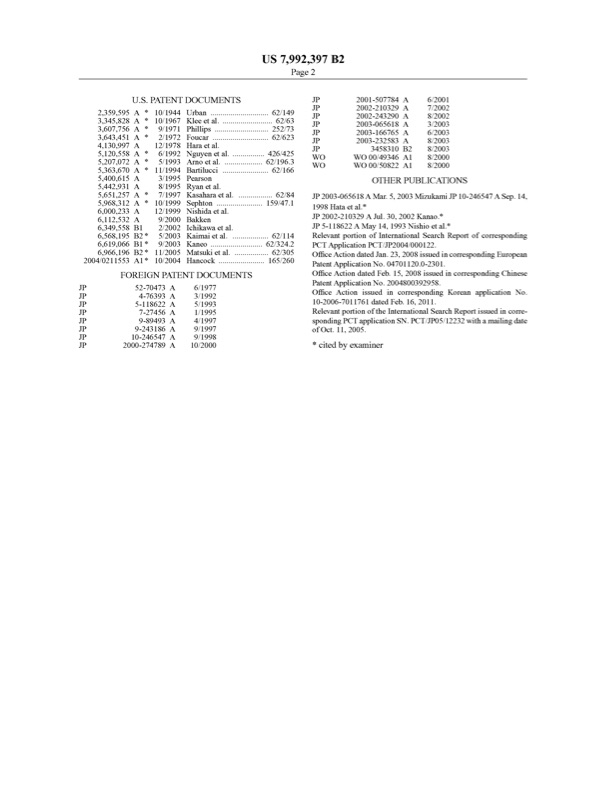 ammonia-co2-refrigeration-system-002