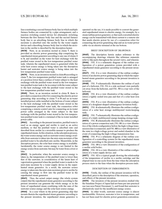 superheated-steam-generator-016