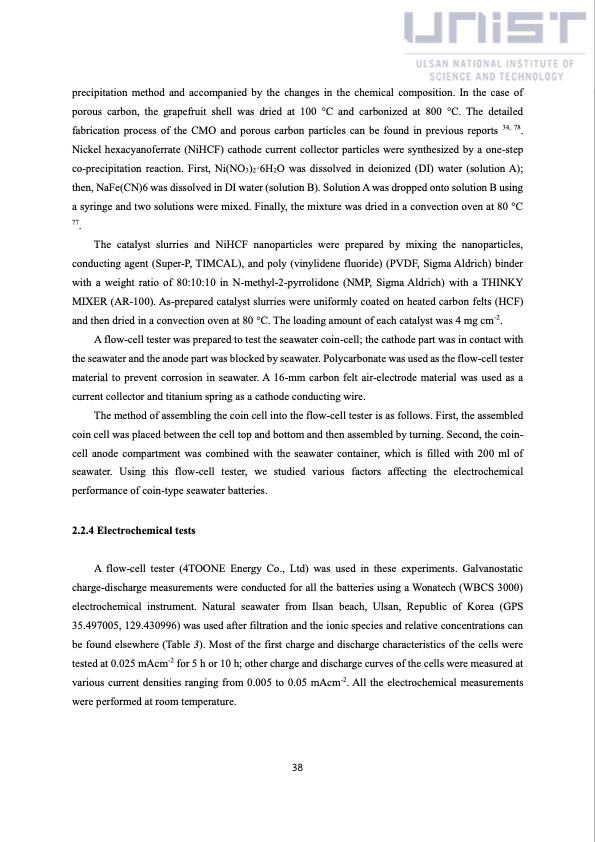 china-solar-seawater-battery-043