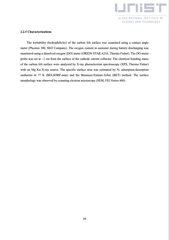 china-solar-seawater-battery-044