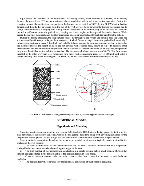packed-bed-thermal-energy-storage-device-004